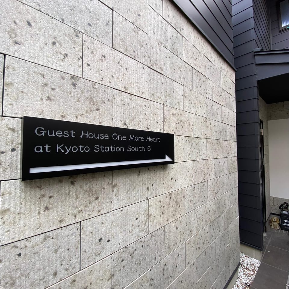 Property building, Property logo or sign