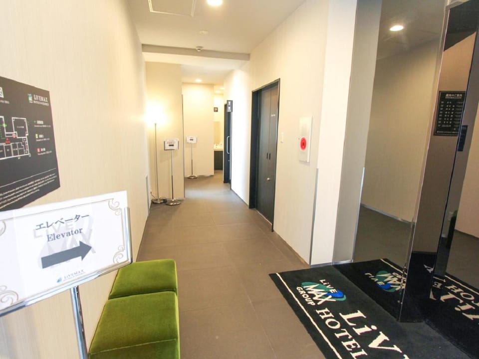 Communal lounge/ TV room, Lobby or reception, Business facilities