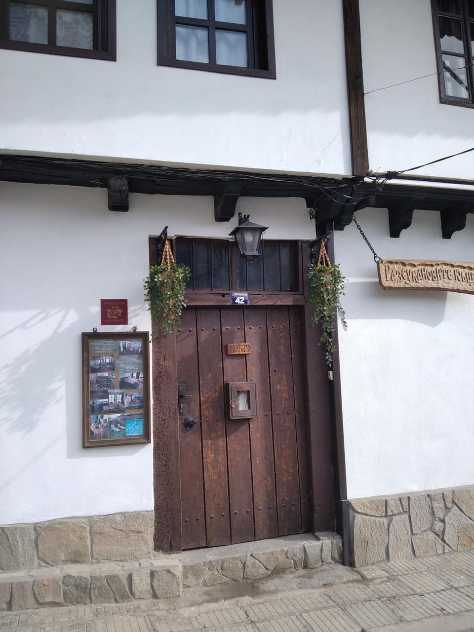 Razsukanova house , Разсукановата къща House in Veliko Tarnovo Province, Bulgaria