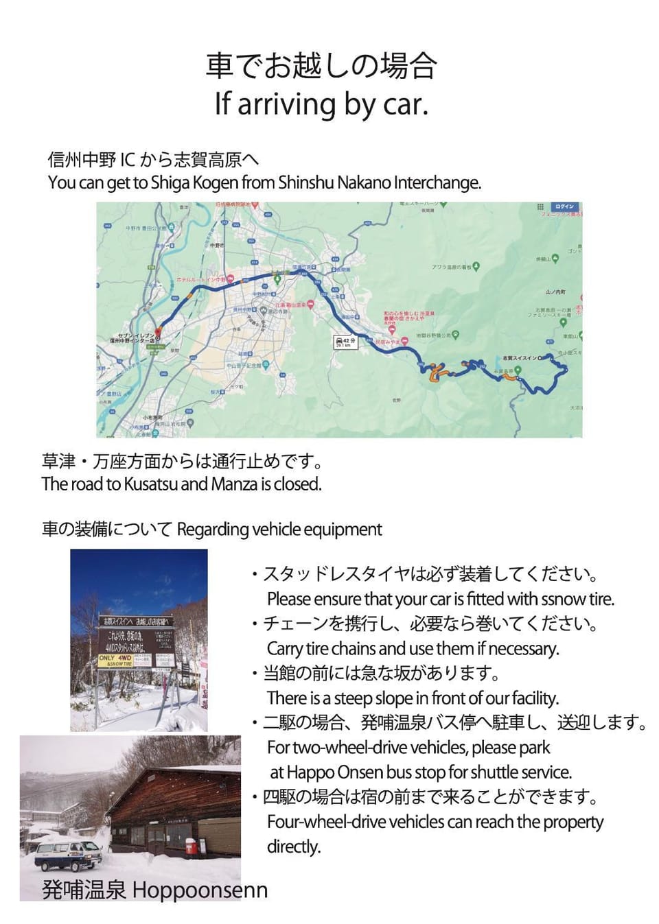 Off site, Text overlay