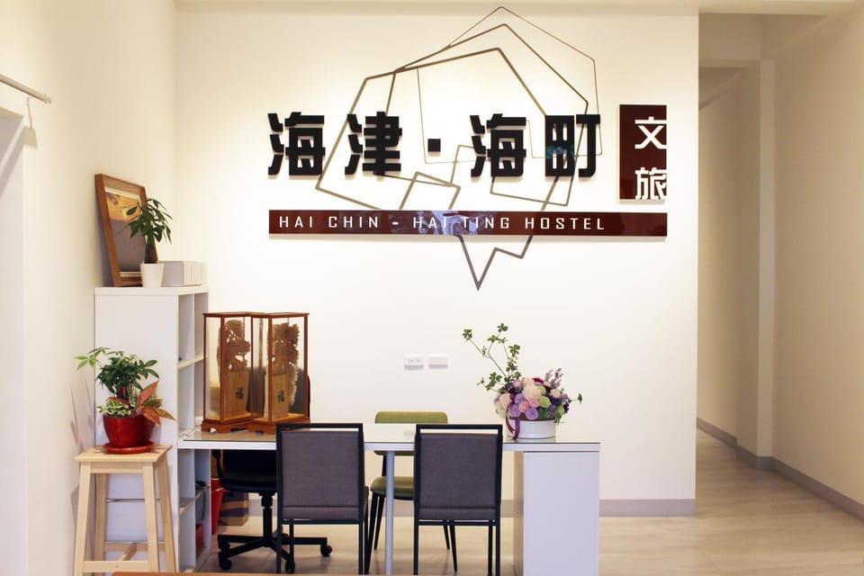 Haichin&Haiting B&B Bed and Breakfast in Kaohsiung