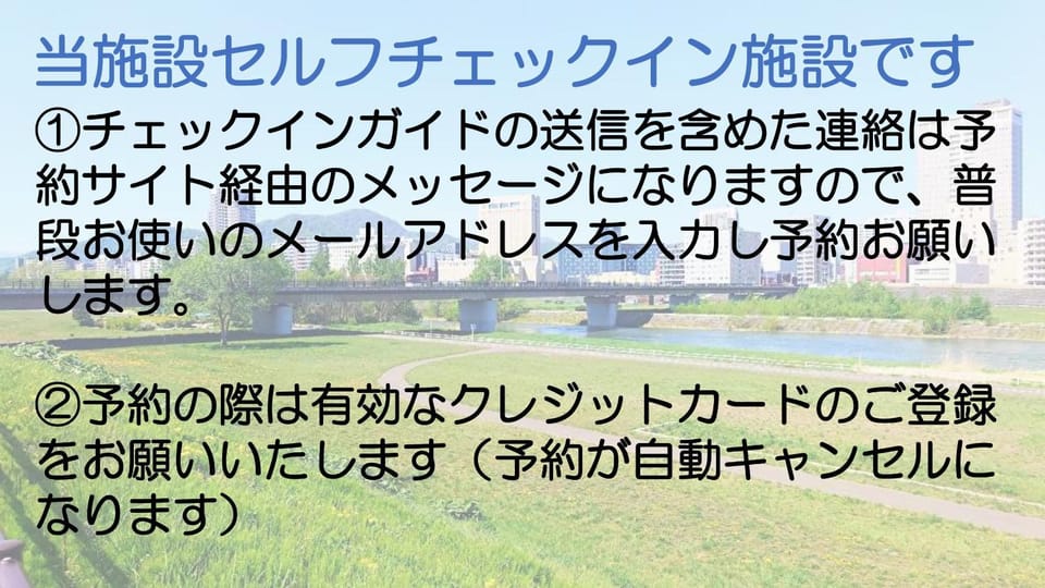 札幌市中心部大通公園まで徒歩八分観光移動に便利なロケーションe808#34 Apartment in Sapporo