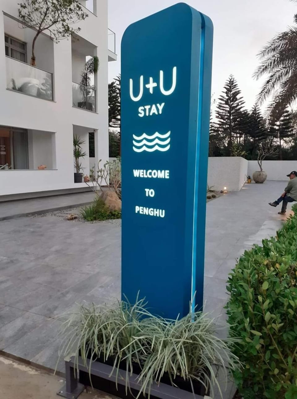 Property logo or sign