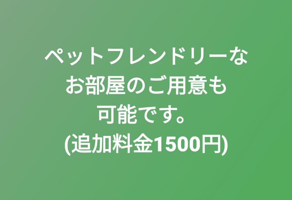 The English Clubゲストハウス Bed and Breakfast in Japan