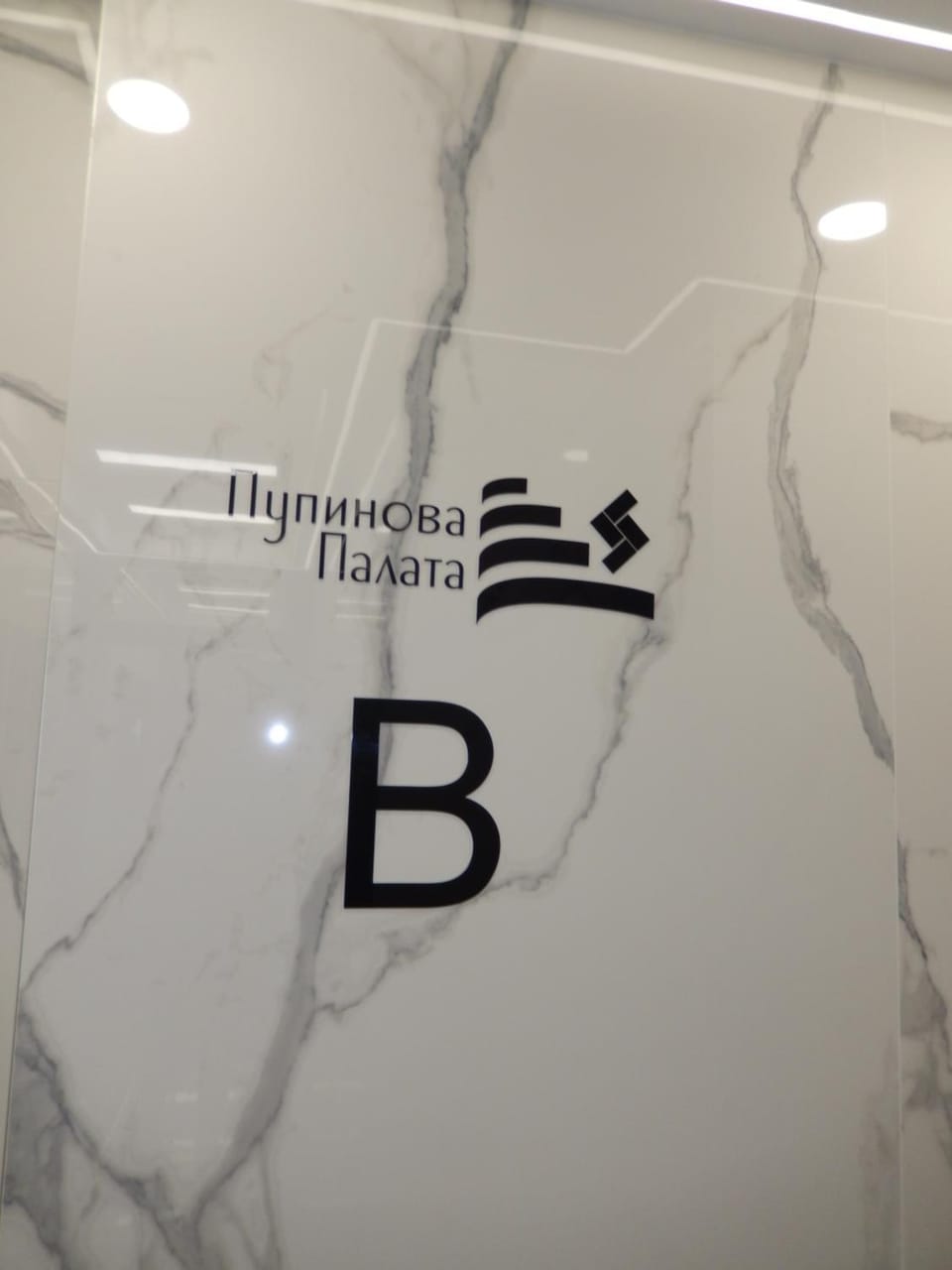 Property logo or sign
