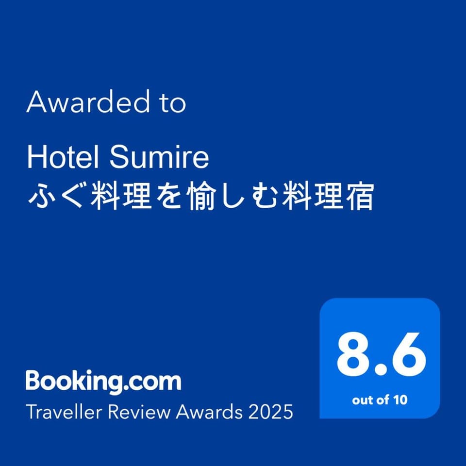 Hotel Sumire ふぐ料理を愉しむ料理宿 Ryokan in Fukuoka Prefecture