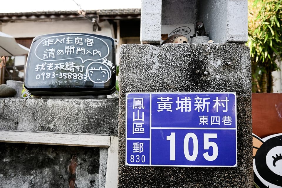 Here Sleep Guesthouse Bed and Breakfast in Kaohsiung