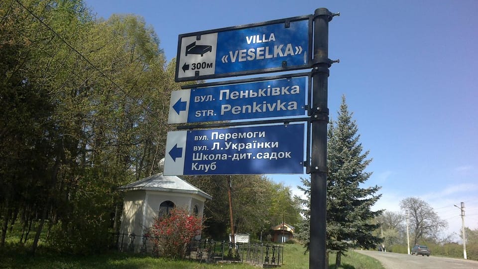 Villa Veselka Villa in Ukraine