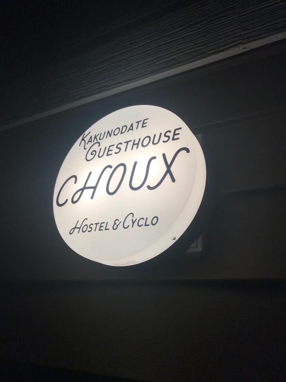 Property logo or sign