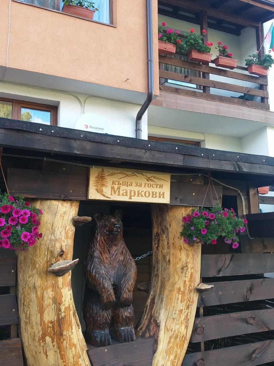 Guest House Markovi Bed and Breakfast in North Macedonia