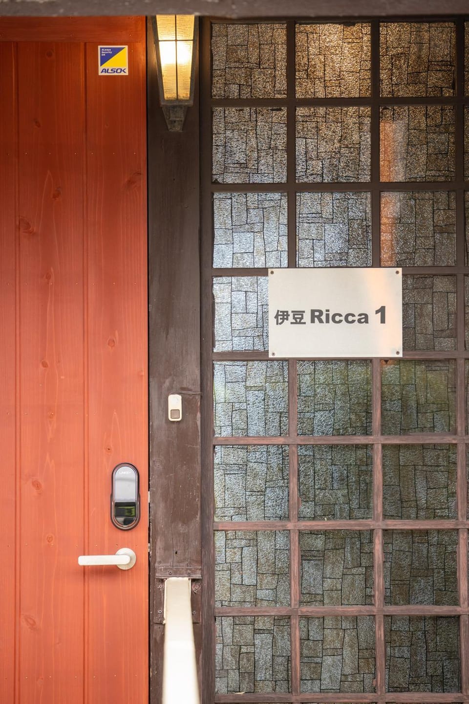 Facade/entrance, Property logo or sign