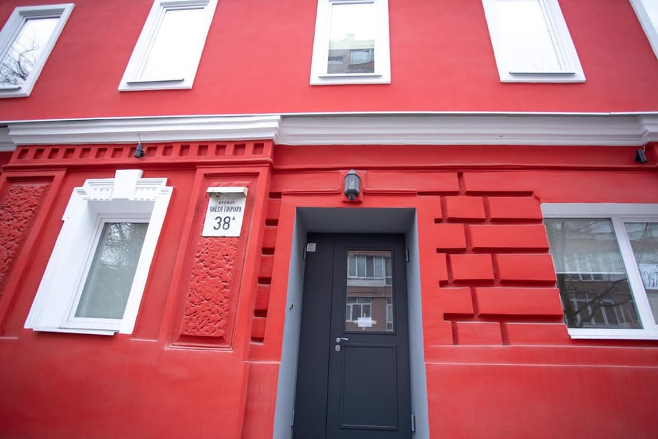Property building, Facade/entrance
