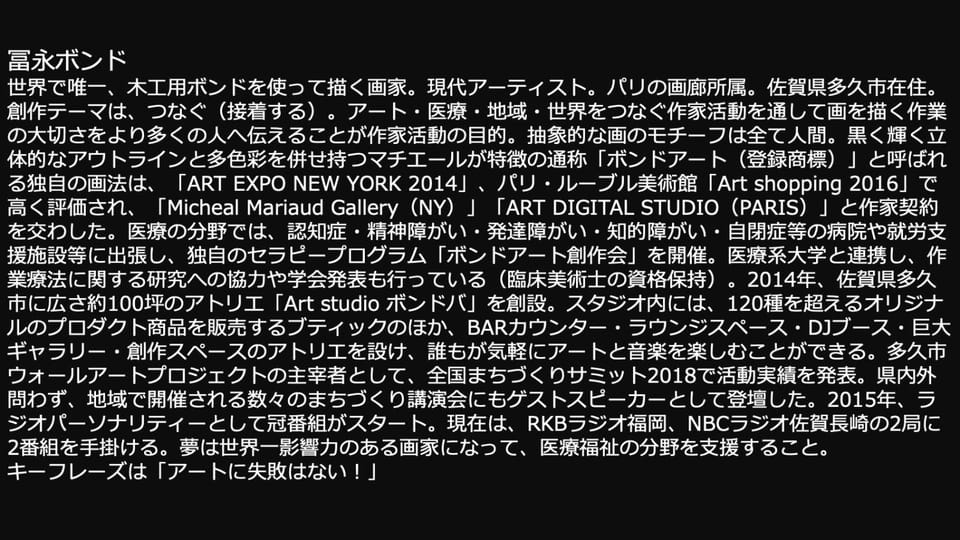 People, Text overlay