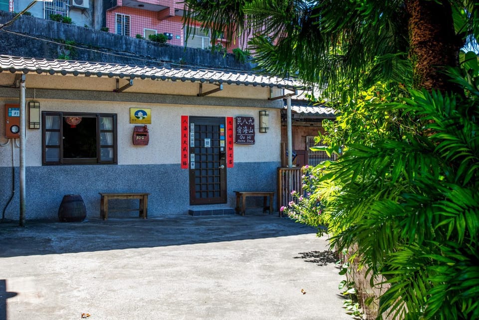 Patio, Facade/entrance