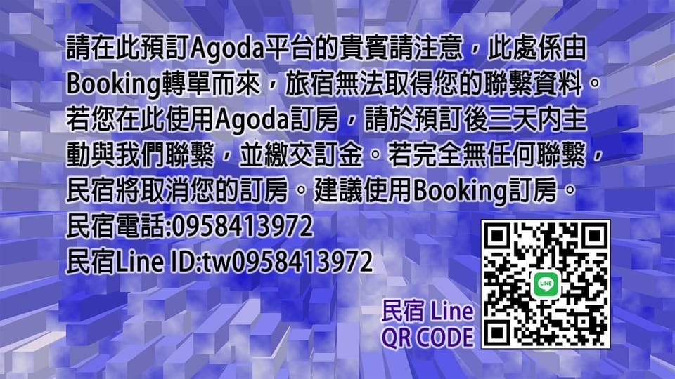 Qu Hi Home Stay Bed and Breakfast in Taiwan, Province of China