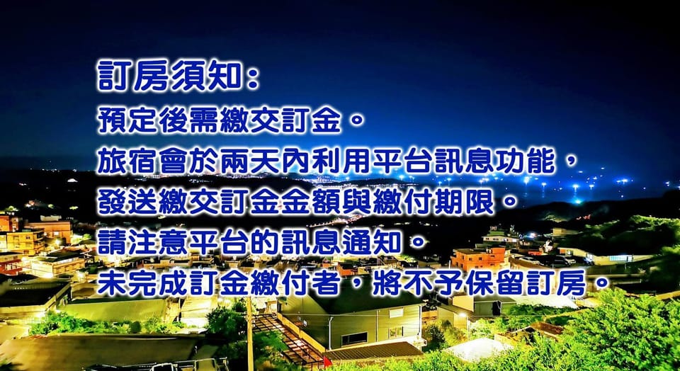 Qu Hi Home Stay Bed and Breakfast in Taiwan, Province of China