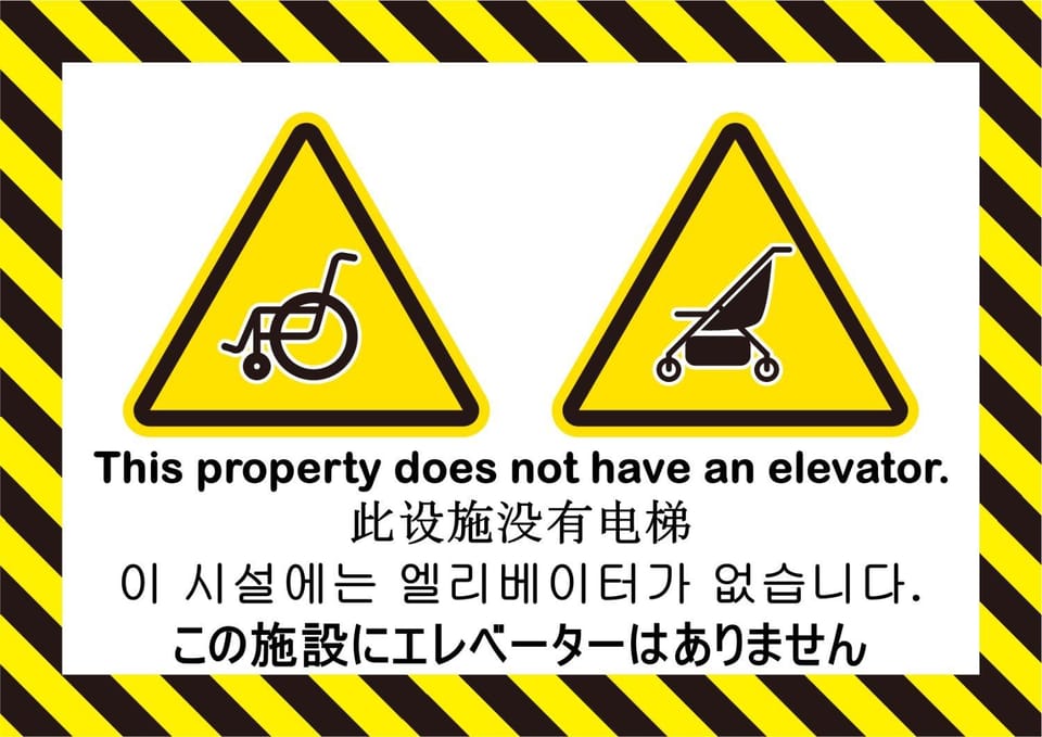 elevator