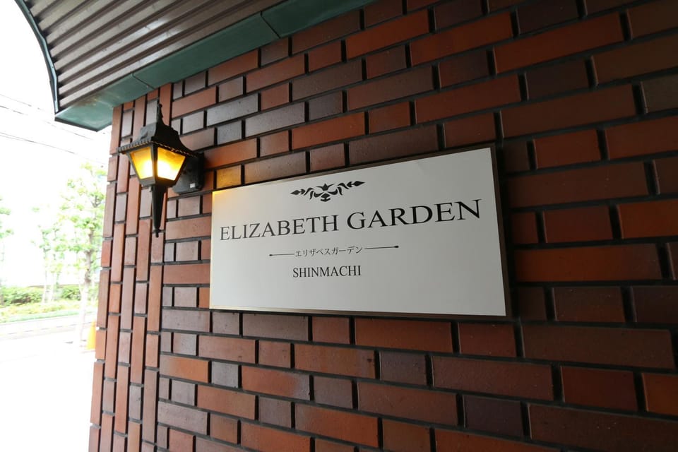 Facade/entrance, Day, Property logo or sign