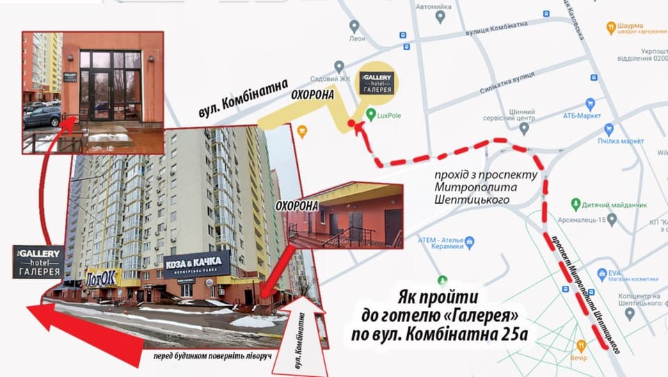 Hotel The gallery Hotel in Kiev City - Kyiv