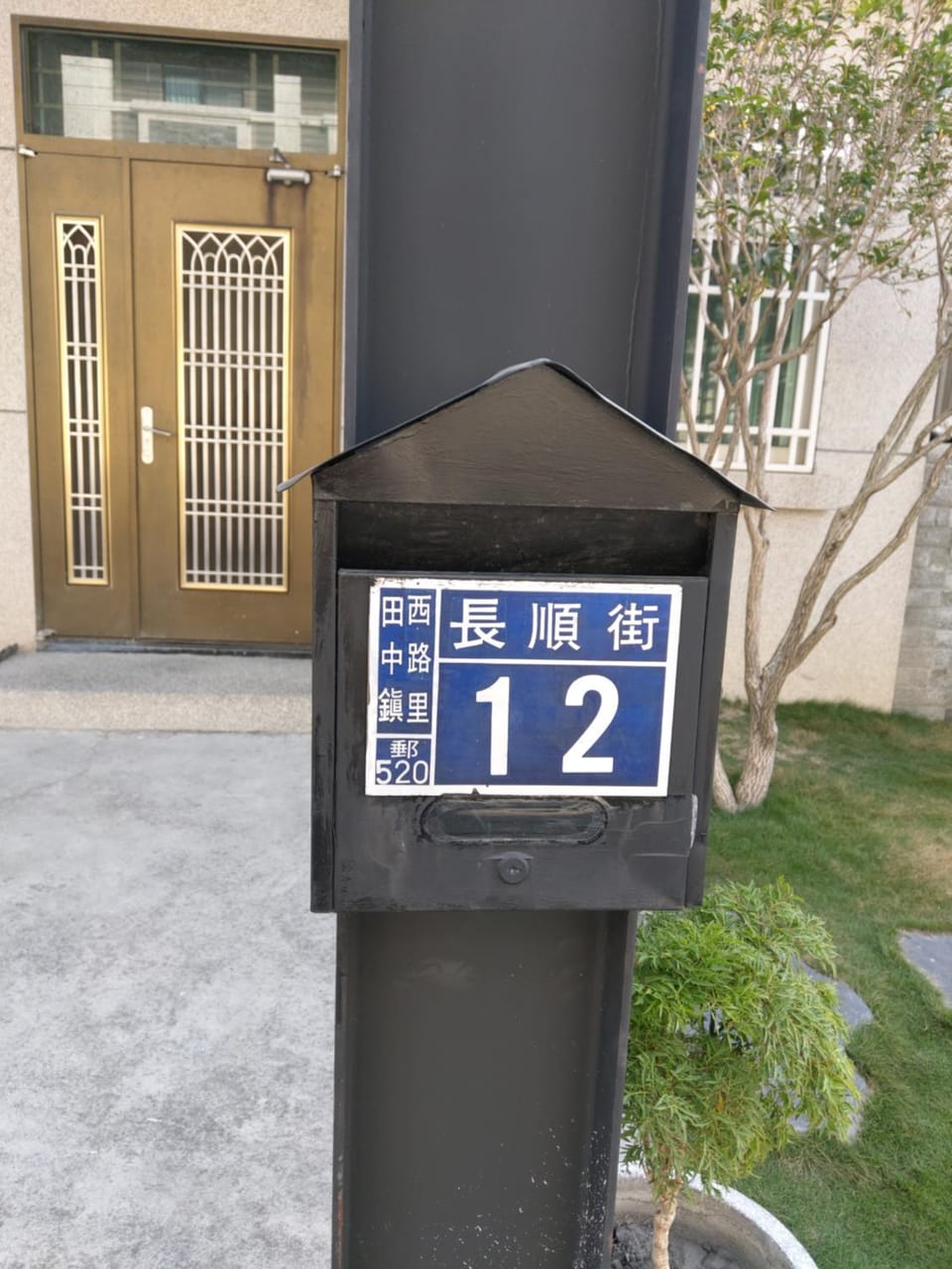 Li Yuan Homestay Vacation rental in Fujian
