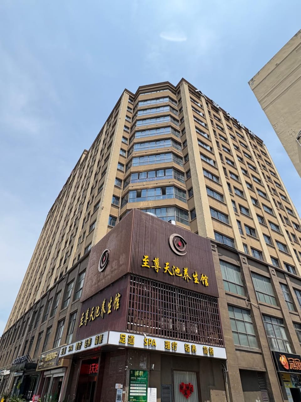 Property building