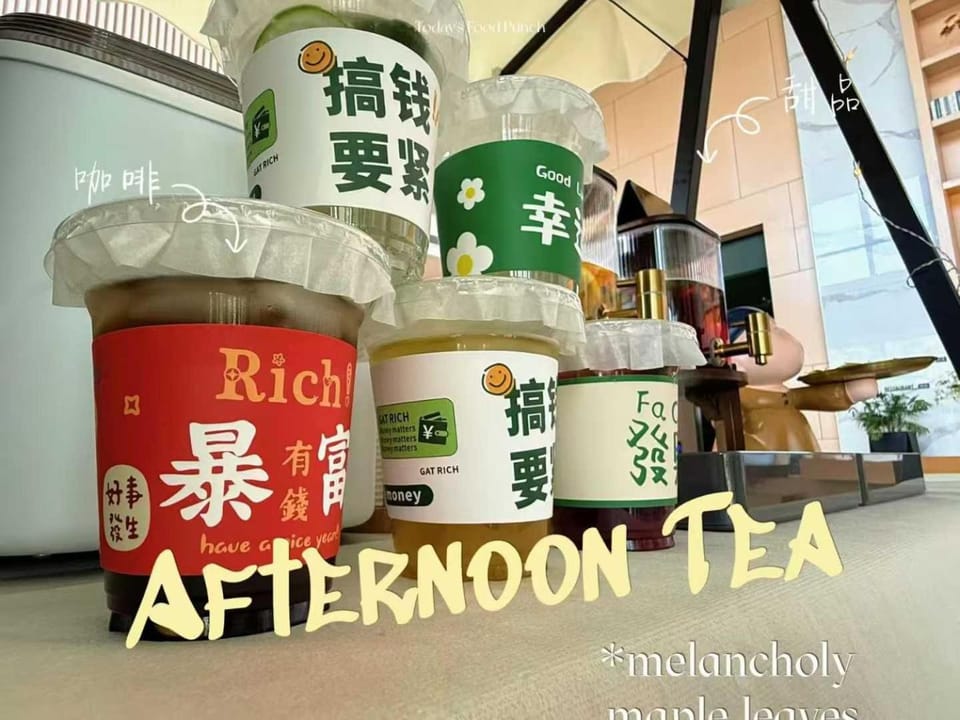 Coffee/tea facilities