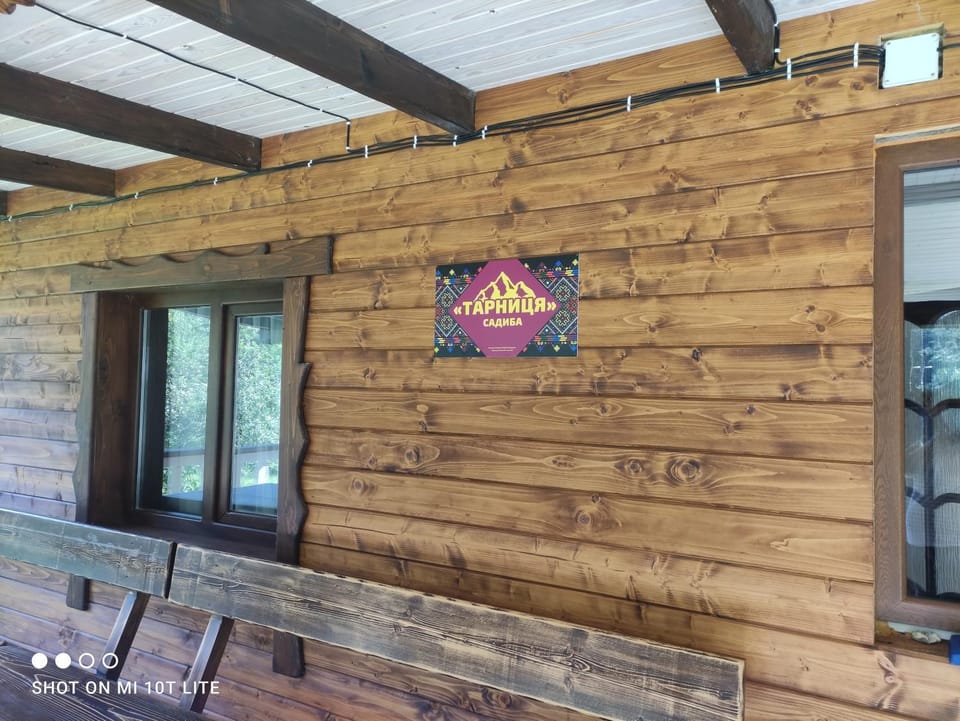 Property logo or sign