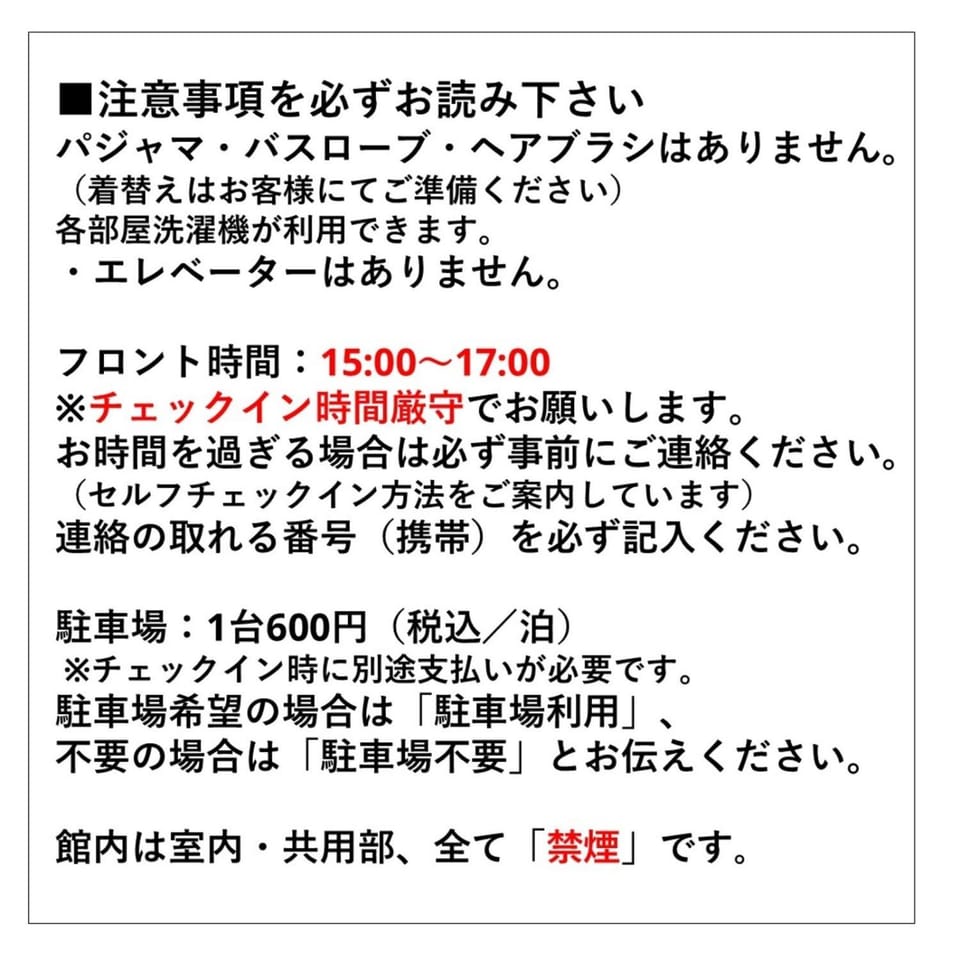 AO Dazaifu / Vacation STAY 61732 Apartment in Fukuoka Prefecture