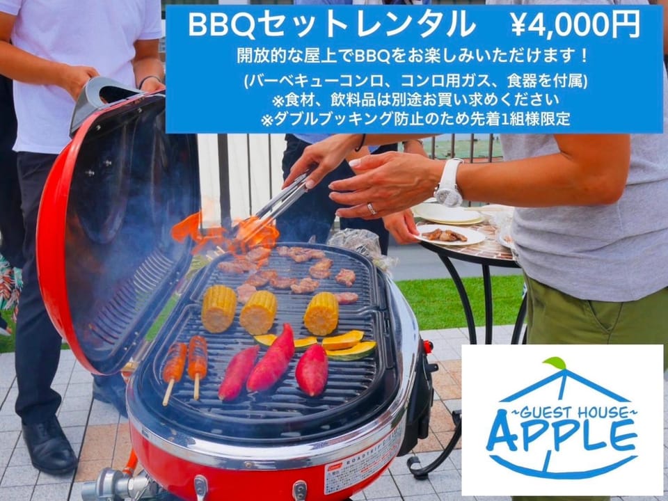 GUEST HOUSE APPLE Apartment in Osaka