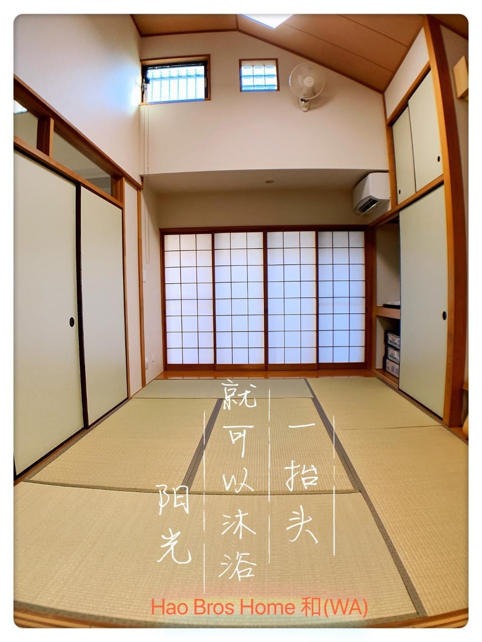 Hao Bros. Home WA / Vacation STAY 62258 House in Japan
