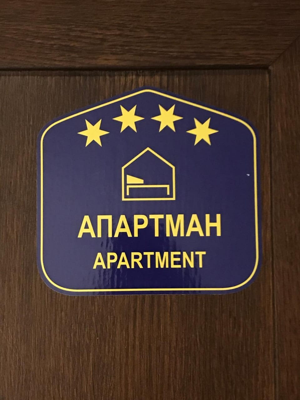 Logo/Certificate/Sign