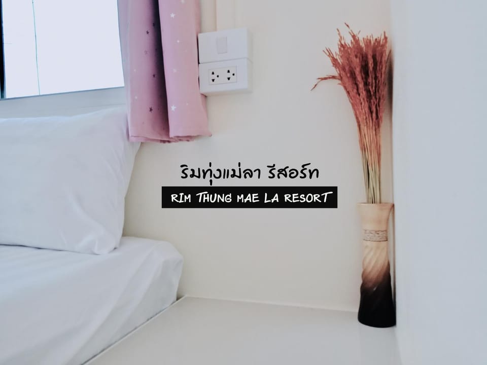 ริมทุ่งแม่ลา รีสอร์ท Rim-Thung-Mae-La-Resort Resort in Laos
