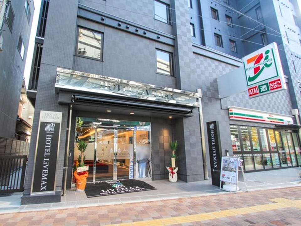 Facade/entrance