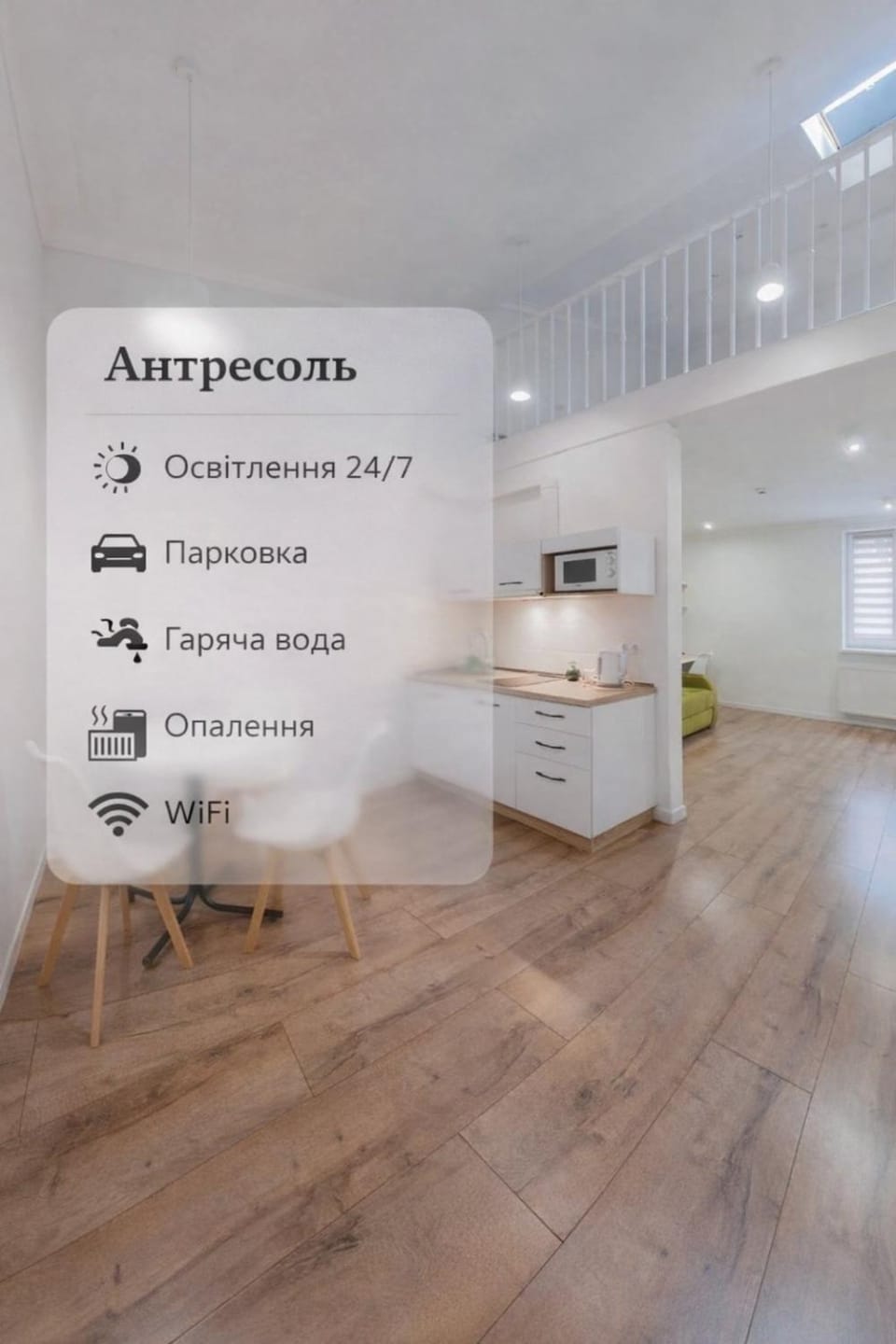 Property logo or sign