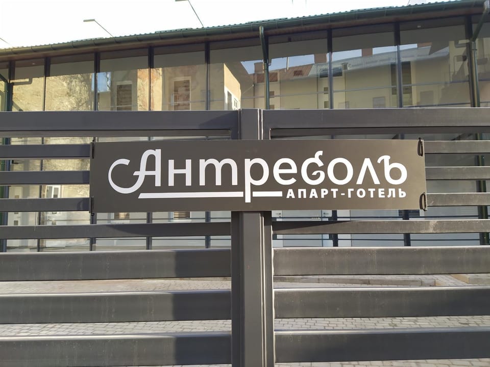 Property logo or sign