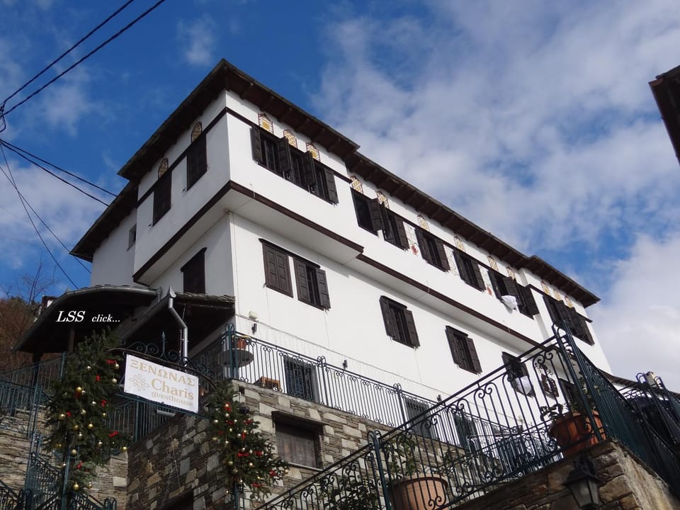 Charis Guesthouse Bed and Breakfast in Magnesia Prefecture, Greece