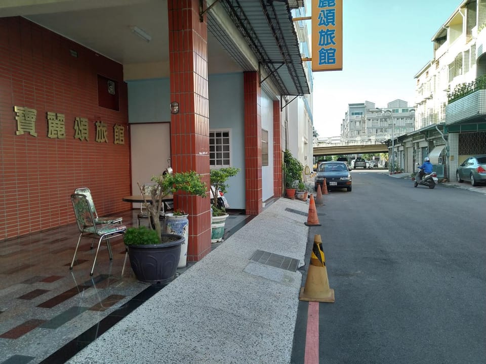 Off site