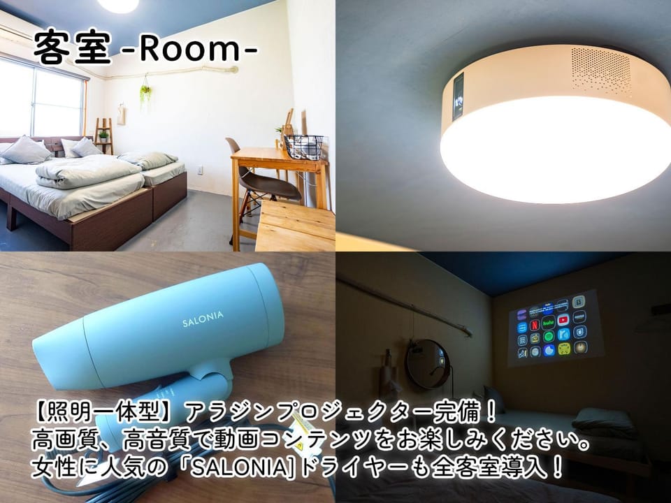 Photo of the whole room
