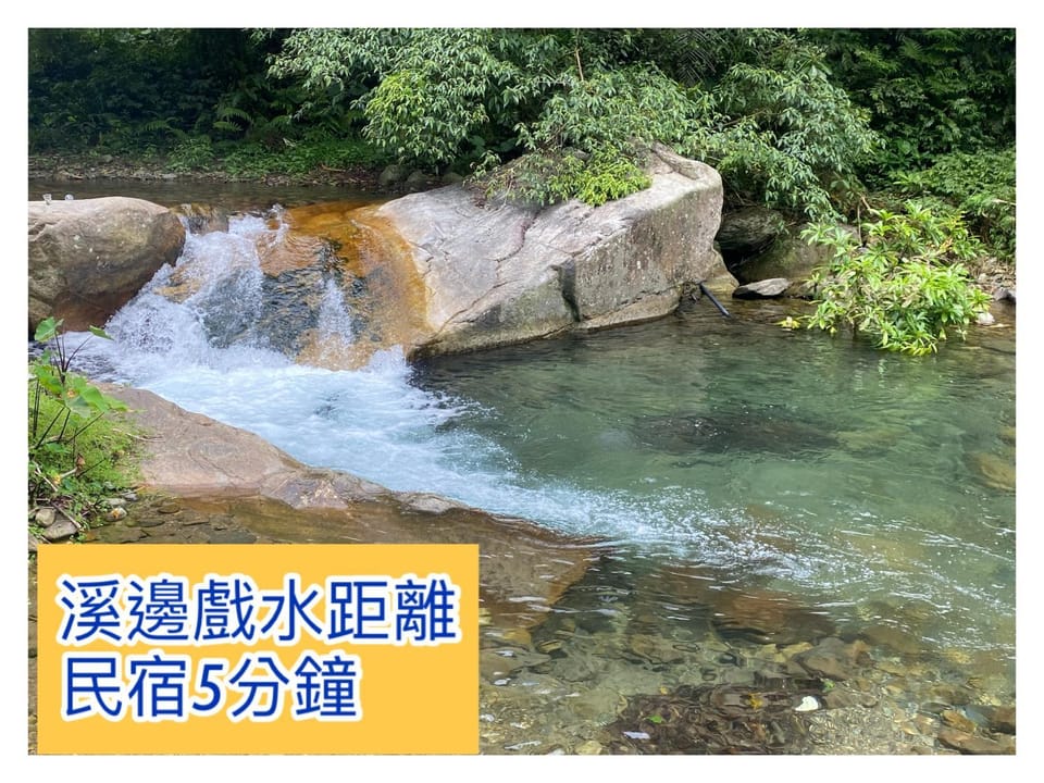 Atayal Villa Vacation rental in Taiwan, Province of China