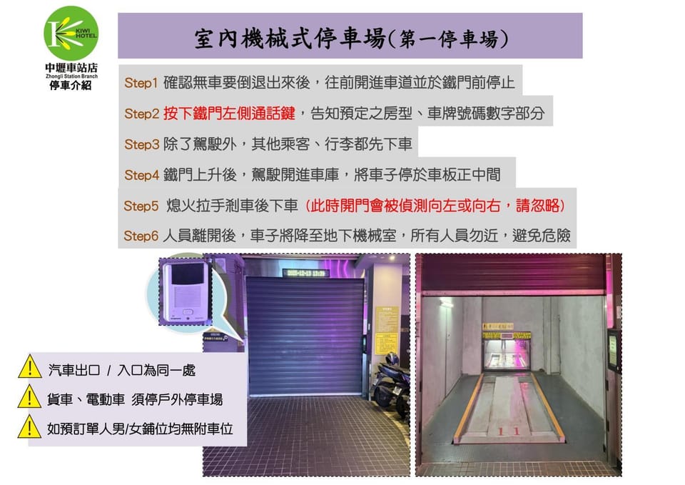 KIWI SHARE HOTEL ZHONGLI Inn in Taiwan, Province of China