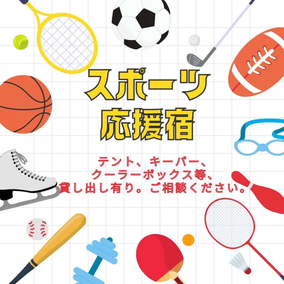 Sports
