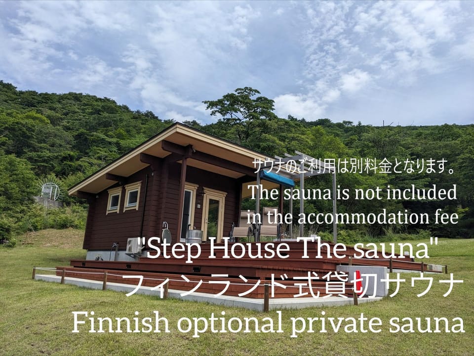 Log cabin rentals & Finland sauna Step House Cabin in Kanagawa Prefecture