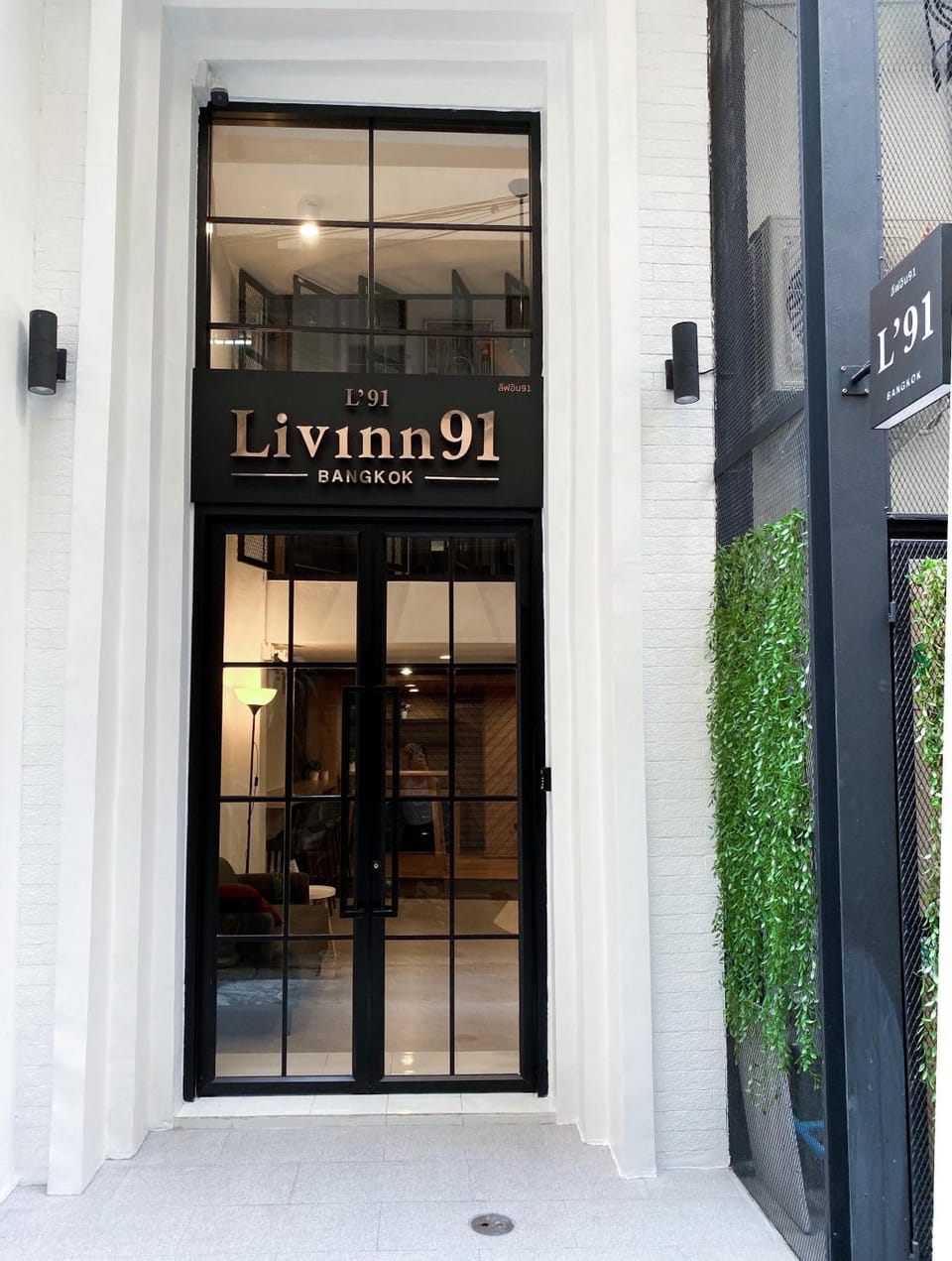 Facade/entrance, Property logo or sign
