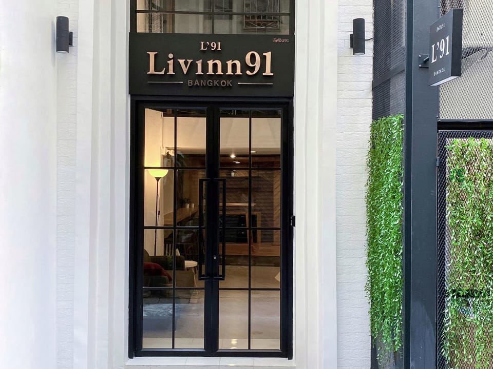 Facade/entrance, Property logo or sign