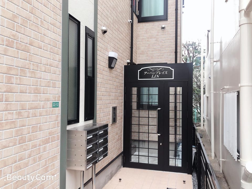 筱筱客栈202 Bed and Breakfast in Japan