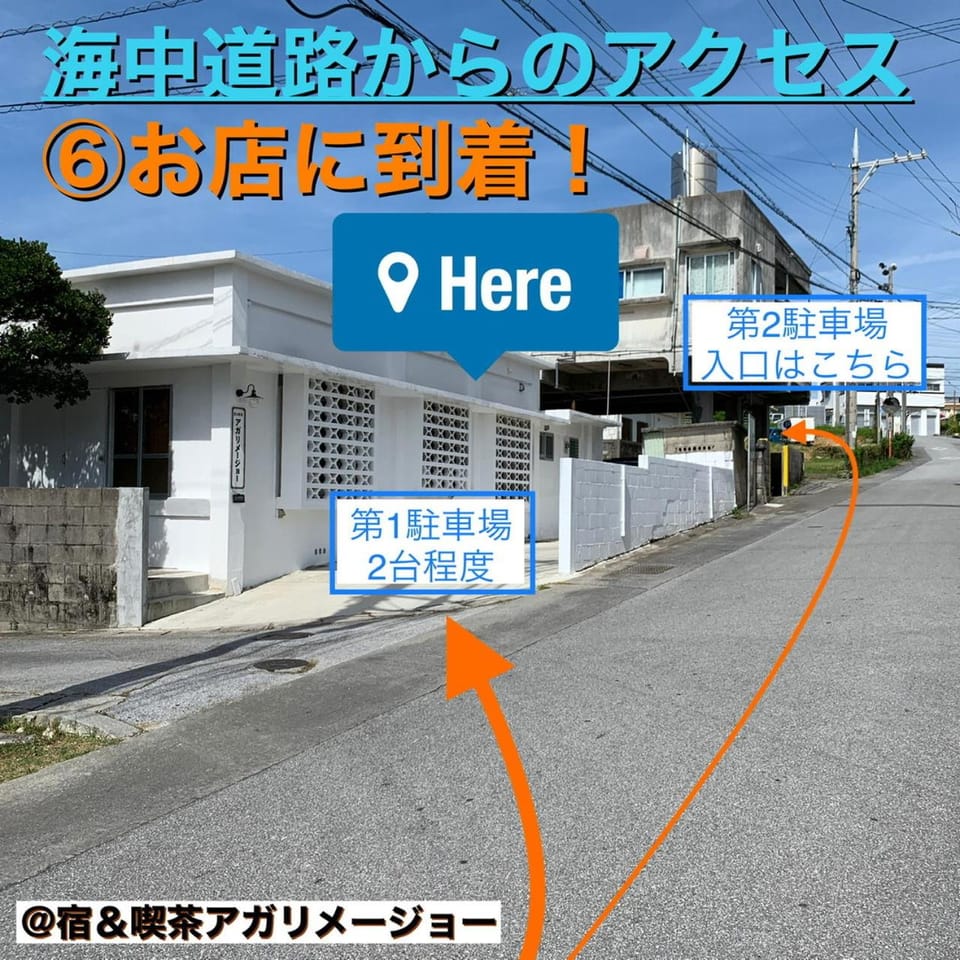 宿＆喫茶 アガリメージョー Bed and Breakfast in Okinawa Prefecture