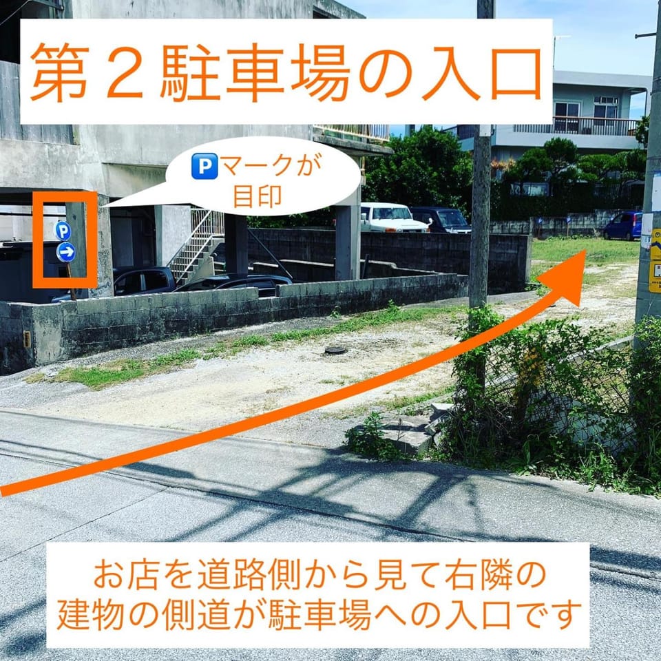 宿＆喫茶 アガリメージョー Bed and Breakfast in Okinawa Prefecture