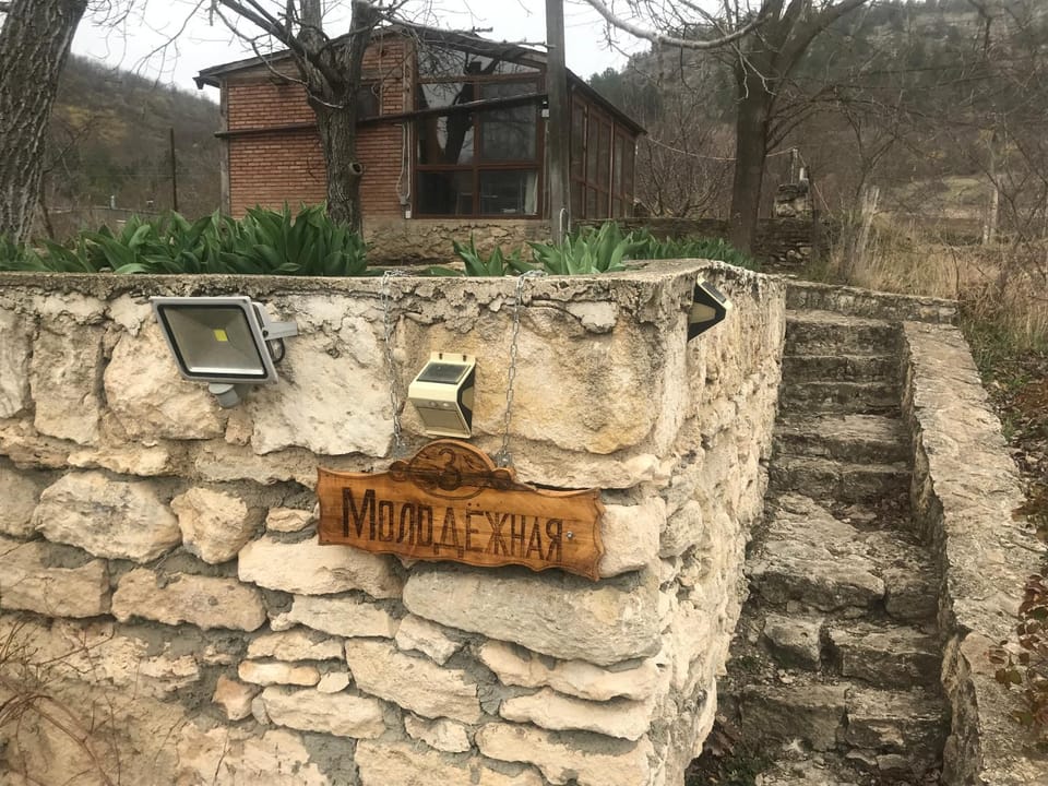 маленькое шале в с.Строенцы Chalet in Moldova