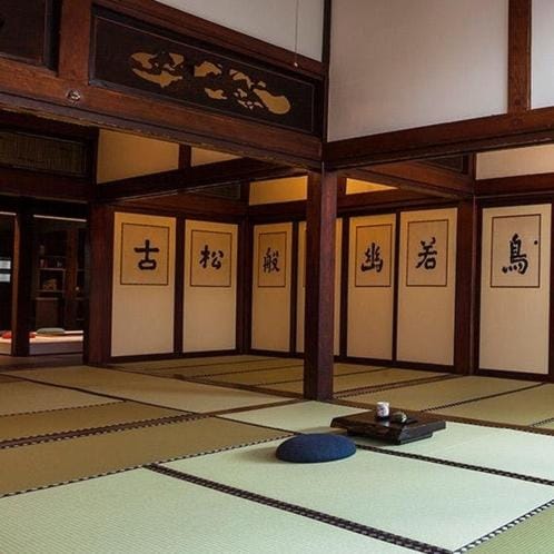 ryugon Ryokan in Japan