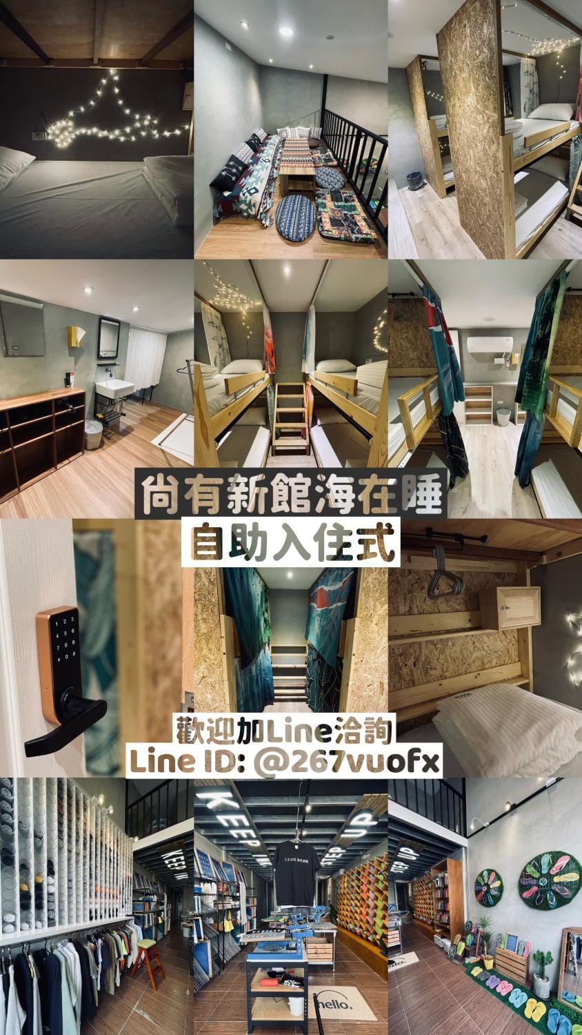 氮醉潛水酒吧旅宿JoScubar Diving Hostel Hostel in Kaohsiung